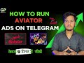 How to run aviator ad for telegram | Facebook ad aviator lucky jet ka kese chalae | meta ads 2025