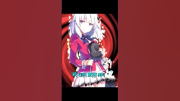 Thumbnail of AYANOKOJI EDIT 🔥 「AMV/EDIT」| CLASSROOM OF THE ELITE |
