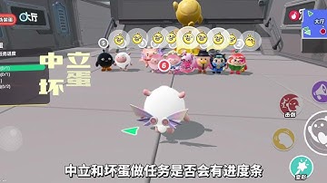 中立坏蛋做任务到底有没有进度条？