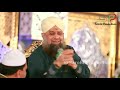 Shah dulha bana aaj ki raat hai new kalam 2020  owais raza qadri  sarohi productions