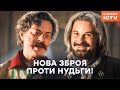 Гумор пригоди і трохи магії Козаки Абсолютно брехлива історія всі серії СЕРІАЛИ ICTV