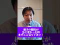 相手の態度が急に変わる理由