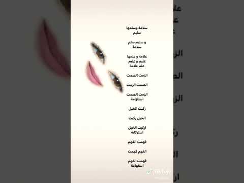 القالاتتف ااتباتي ايتبتيت