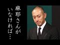 小林麻耶 市川海老蔵との再婚説の内容に衝撃…。小林麻央の一周忌を終え復帰までのストーリーに涙が止まらない…。