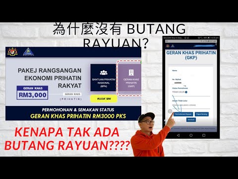 How to appeal GKP RM3k , Cara rayuan Gerak Khas Prihatin RM3k Dari Portal LHDN , Malay subtitle