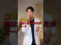 【尿管結石】痛みの王様は夏がピークってご存じでしたか #伊勢呂哲也 #尿管結石