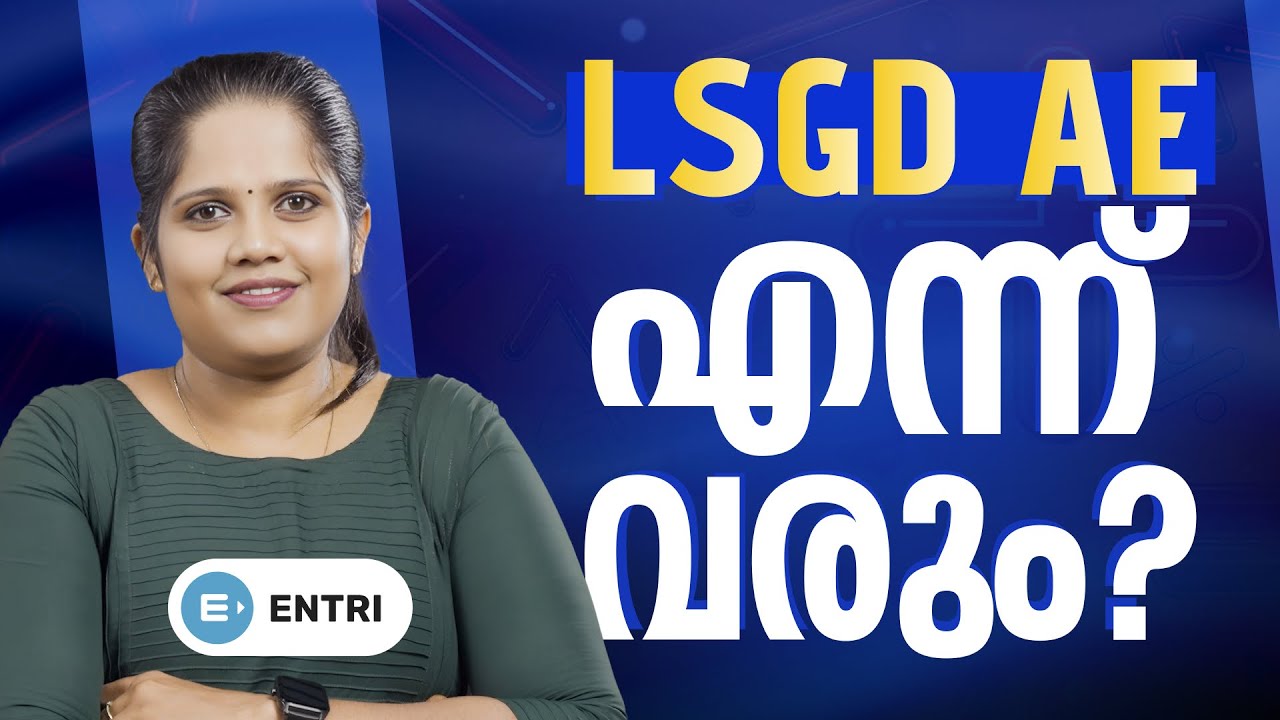 Master LSGD AE in 2024 with This Proven Formula