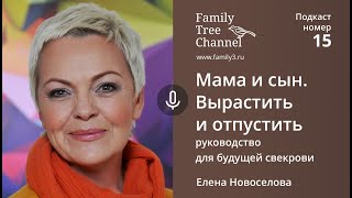 :  :   .   . [Family Tree  Channel]