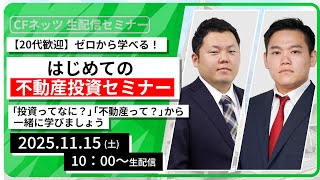 不動産投資ノウハウ完全版 8つのステップ2014 不動産投資ノウハウ完全版 8つのステップ2014 不動産投資ノウハウ完全