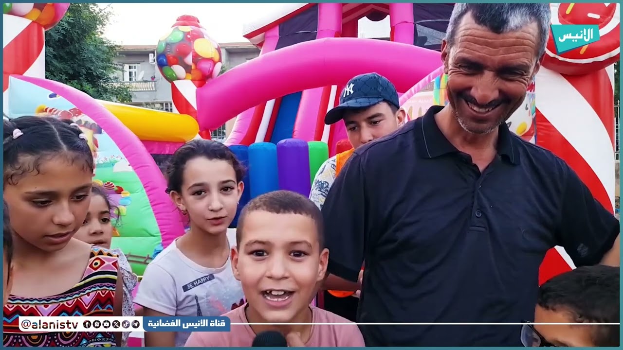 ميلة: مرافق الترفيه وجهة الأولياء وأطفالهم في عطلة الصيف ببلدية عين الملوك