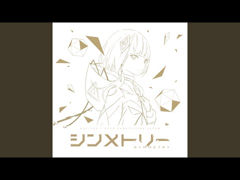 ひみつのユーフォー