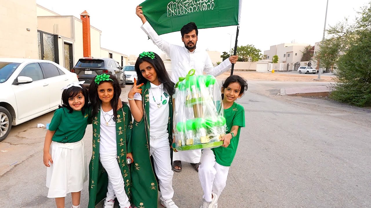 توزيعات اليوم الوطني 95 !! ادام الله عزك ياوطن