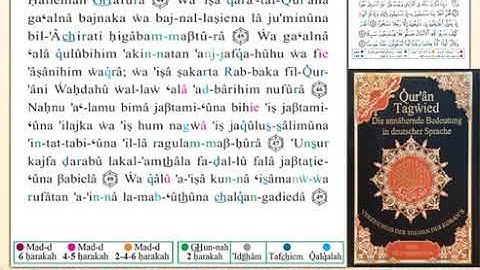 ختمة من مصحف التجويد باللغة الألمانية الصفحة رقم 286