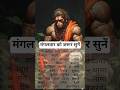 मंगलवार स्पेशल हनुमान चालीसा | Mangalvar Hanuman Chalisa | Jai Bajrangbali #hanumanbhajans