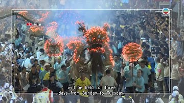 HK prepares for Mid-Autumn Festival | TVB News | 2025/10/03