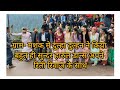Village Mashak Meshou Gaw Me Kra Dhula Dhulan Ne Harul Dance Bhout He Jaberdast Jonsari Song Village Mashak Meshou Gaw Me Kra Dhula Dhulan Ne Harul Dance Bhout He Jaberdast Jonsari Song