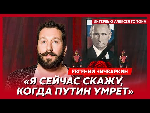Чичваркин. Что Путину колют в лицо, 17-летняя Валиева вместо Кабаевой, Собчак ест г…но ложками