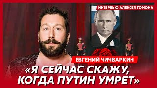 Чичваркин. Что Путину колют в лицо, 17-летняя Валиева вместо Кабаевой, Собчак ест г…но ложками image