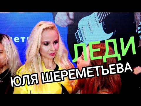 Группа Леди - Два билета в лето
