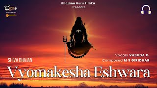 Vyomakesha Eshwara | Meditative Shiva Bhajan | Lyrical Video | M S Giridhar | Vasuda G