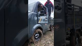 Bataklığa Girdiniz Mi? Elektrikli Motor Ile Reklam İşbirliği Akeso Stok No6