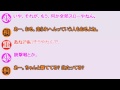 ジャニーズWEST『1st ドームLIVE♡24から感謝届けます♡』から夢の話(桐山照史＆重岡大毅＆小瀧望)