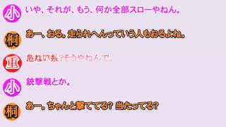 ジャニーズWEST『1st ドームLIVE♡24から感謝届けます♡』から夢の話(桐山照史＆重岡大毅＆小瀧望)