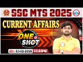 SSC MTS 2025 | SSC MTS Current Affairs | Current Affairs One Shot | CA One Shot