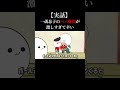息子と夫の仲が悪すぎてヤバい#shorts