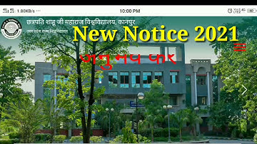 Breaking News| CSJMU New Notice 2021 | kanpur university Result 2021| Csjmu Result kaisr check kare|