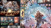 グラブル グランデhl 闇レスラー Twitter救援 Youtube