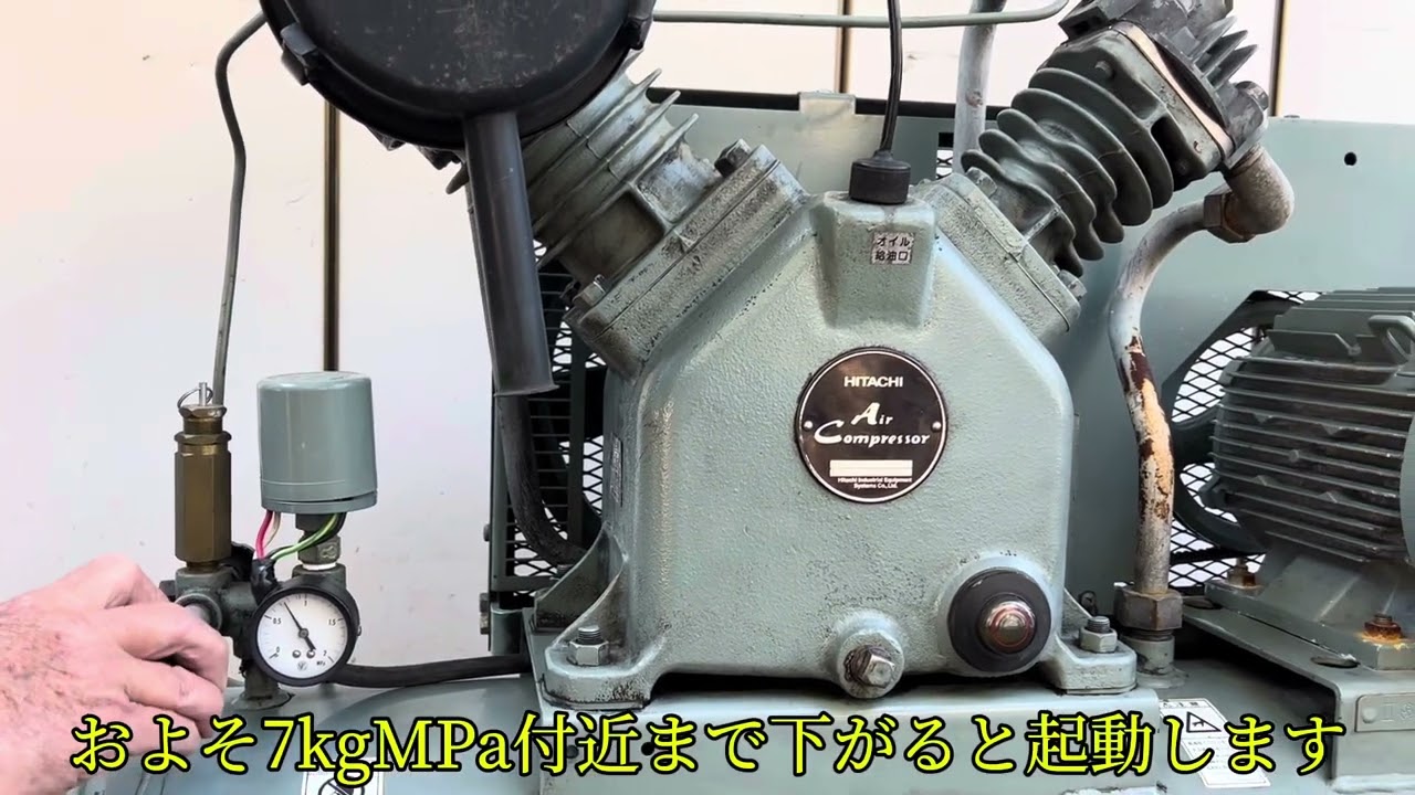 確認動画】 日立 ベビコン 3.7U-9.5VB6 エアー コンプレッサー タンク 