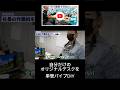 【単管パイプDIY】社長のCAD図が斬新過ぎて... #ntyジョイント#nty #diy #pcデスク