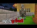 Minecraft # 8 - เอาชีวิตรอดจากโจรปล้นหมู่บ้าน [ CatZGamer ]