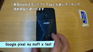 Google pixel 4a moft x 新型 動作確認