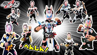 仮面ライダーギーツの変身大特集！マグナムブーストから最新のレーザーブーストフォームまでの一気になりきり変身をするぞ！！