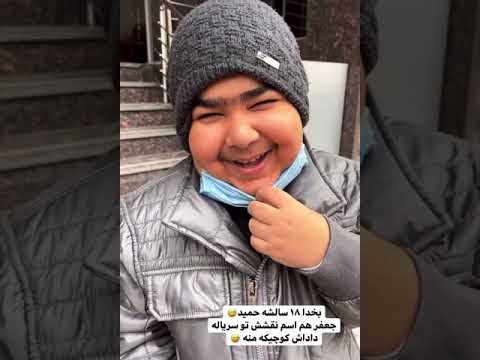 جعفر آقا بازیگر سریال ایرانی نوروز رنگی