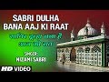       full songs  nizami sabri  tseries islamic music