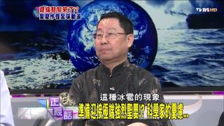 麗文正經話_20140723_265-2(TVBS DMDD)
