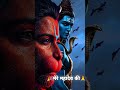 #🎉एंट्री महादेव की🙏👉