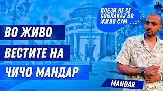 Download Lagu 🔴 LIVE - СОЦИЈАЛНО МАЛКУ ЗИМАМ, ЗА ПИВО АНЏАК ИМАМ! *САКАМ ВОЗАЧКА У ПОШТЕНСКО САНДАЧЕ* MP3