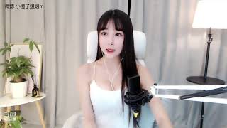 斗鱼douyu 湖南小橙子 20200523