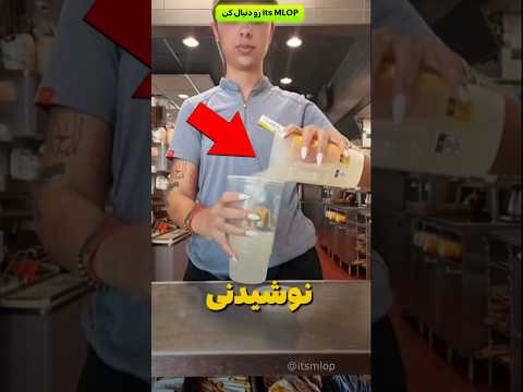 سوتی این دختر حقه رستورانا رو لو داد