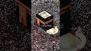 Labbaik allahumma labbaik #islamicvideo #muslim #foryou #everyone #subscribemychannel