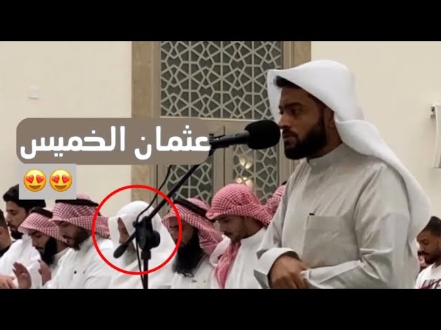 عشائية بلمحات عراقية خاشعة - ما تيسر من سورة الفرقان - القارئ أحمد النفيس