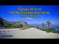 Tiberias and The Sea of Galilee Highway 90 Israel tourism טבריה והכנרת כביש 90
