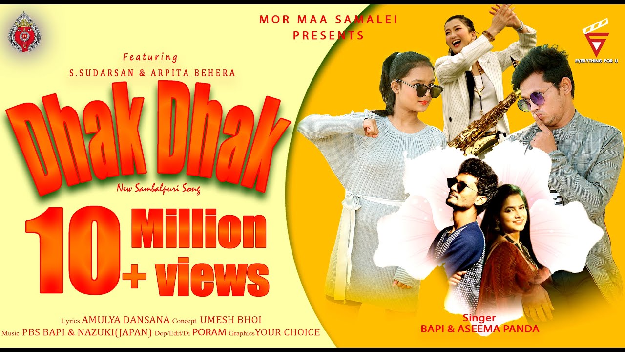 Dhak Dhak  Official Video  Sambalpuri  Bapi  Aseema Panda  S Sudarshan  Arpita  Nazuki  E4U