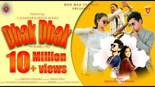 Dhak Dhak | Official Video | Sambalpuri | Bapi & Aseema Panda | S. Sudarshan & Arpita | Nazuki | E4U