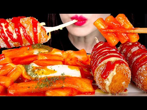 ASMR SPICY TTEOKBOKKI CHEESE CORN DOGS 럭키모짜라이스롤 떡볶이 명랑핫도그 먹방 MUKBANG EATING SOUNDS | ZOEY ASMR 조이