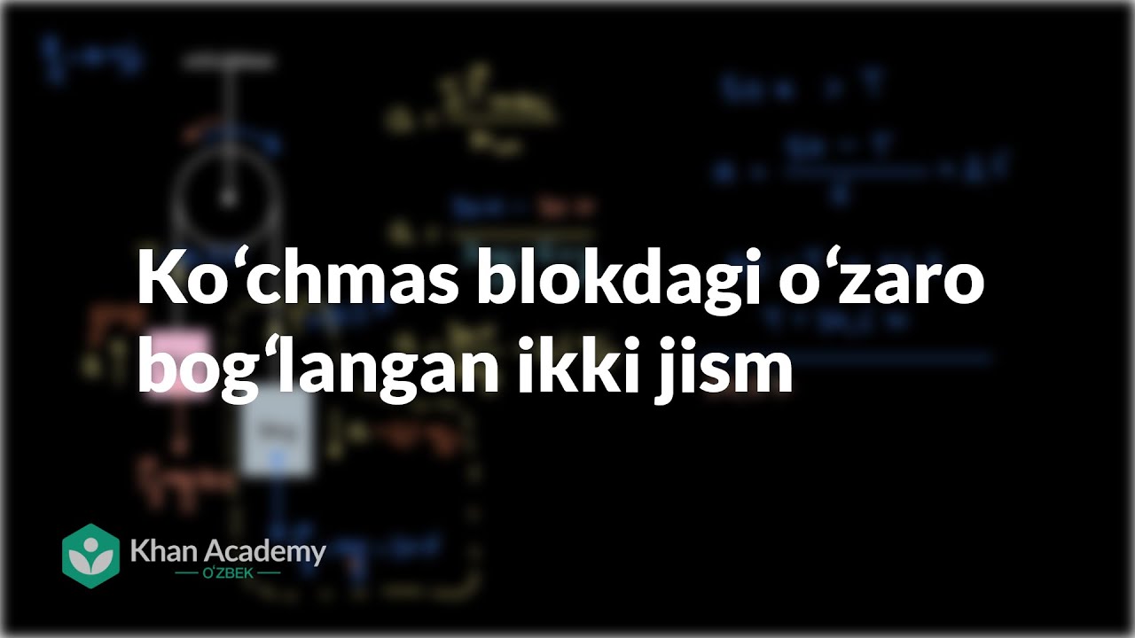 Koʻchmas blokdagi oʻzaro bogʻlangan ikki jism | Kuchlar va Nyuton qonunlari | Fizika